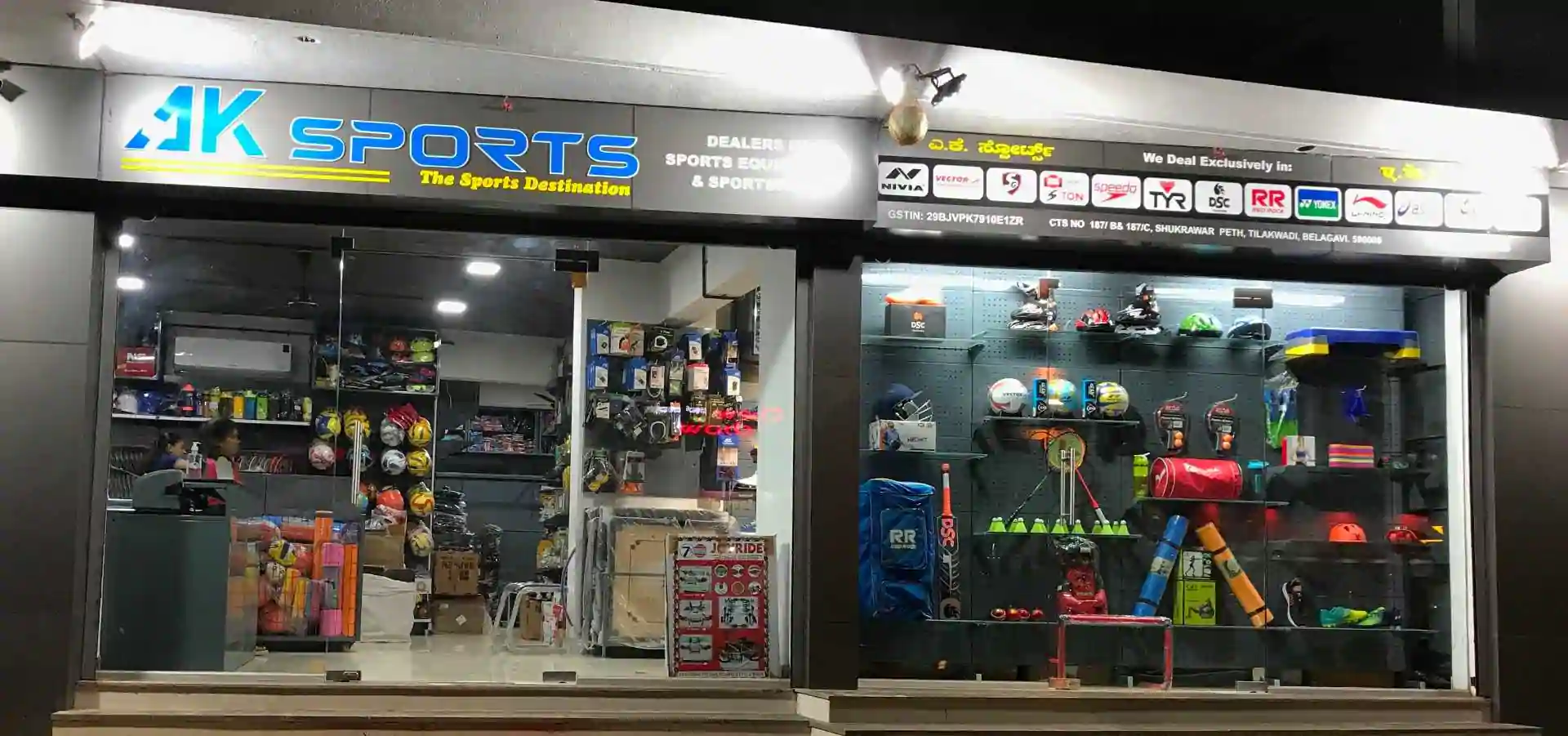 AK Sports Sales Store -AK Sports Sales Store ak sports bhagya nagar belgaum belgaum sports goods dealers tam8rsfiow 1